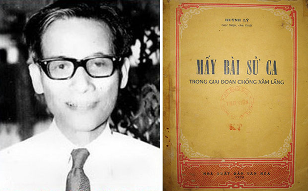 Mấy bài sử ca trong giai đoạn chống xâm lăng- Huỳnh Lý giới thiệu, NXB Văn hóa 1958. 