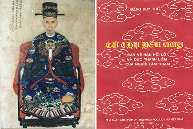 Đặng Huy Trứ  và cuốn Từ thụ yếu quy do NXB Pháp lý và Hội Khoa học Lịch sử Việt Nam xuất bản năm 1992.  
