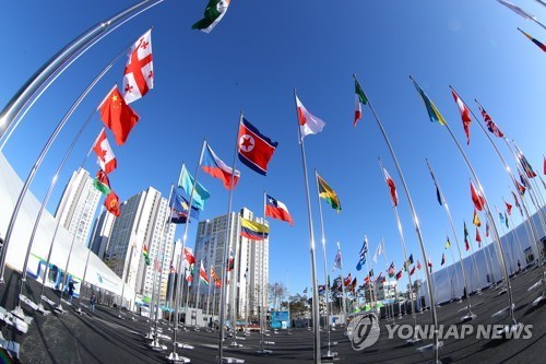 Flags of participating nations for the 2018 PyeongChang Winter Games fly at Gangneung Olympic Village in Gangneung, Gangwon province, on Feb. 1, 2018. (Photo: Yonhap News)