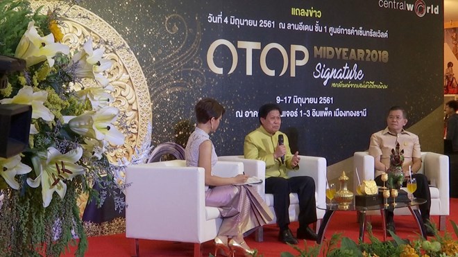 OTOP Midyear 2018 Signature is set to take place this June 9-17 at Impact Muang Thong Thani, presenting visitors with unique Thai goods for sale and spurring the grassroots economy (Photo: VNA)