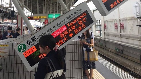 Thiệt hại do động đất gây ra ở ga tàu Kyoto sáng 18/6. Ảnh: CNA.