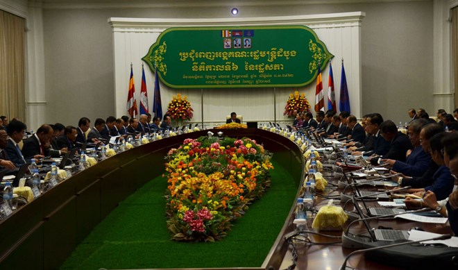 The first meeting of the new Royal Government of Cambodia