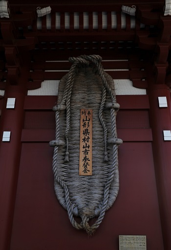  The fishing raft of the Hinokuma brothers on display in the temple
