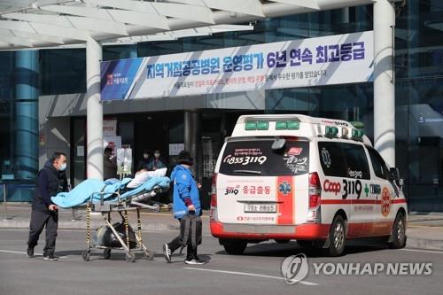 Bệnh nhân được chuyển từ Trung tâm Y tế Seoul sang bệnh viện khác do đơn vị này được chỉ định làm bệnh viện chỉ chữa COVID-19. Ảnh: Yonhap
