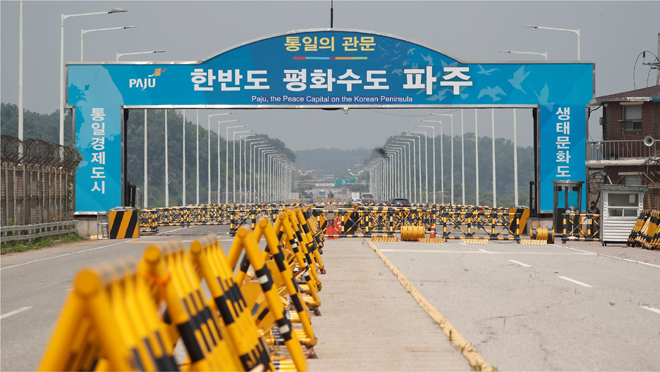 Khu vực dẫn vào khu phức hợp công nghiệp Kaesong ở phía Triều Tiên, gần biên giới liên Triều. Ảnh: Reuters