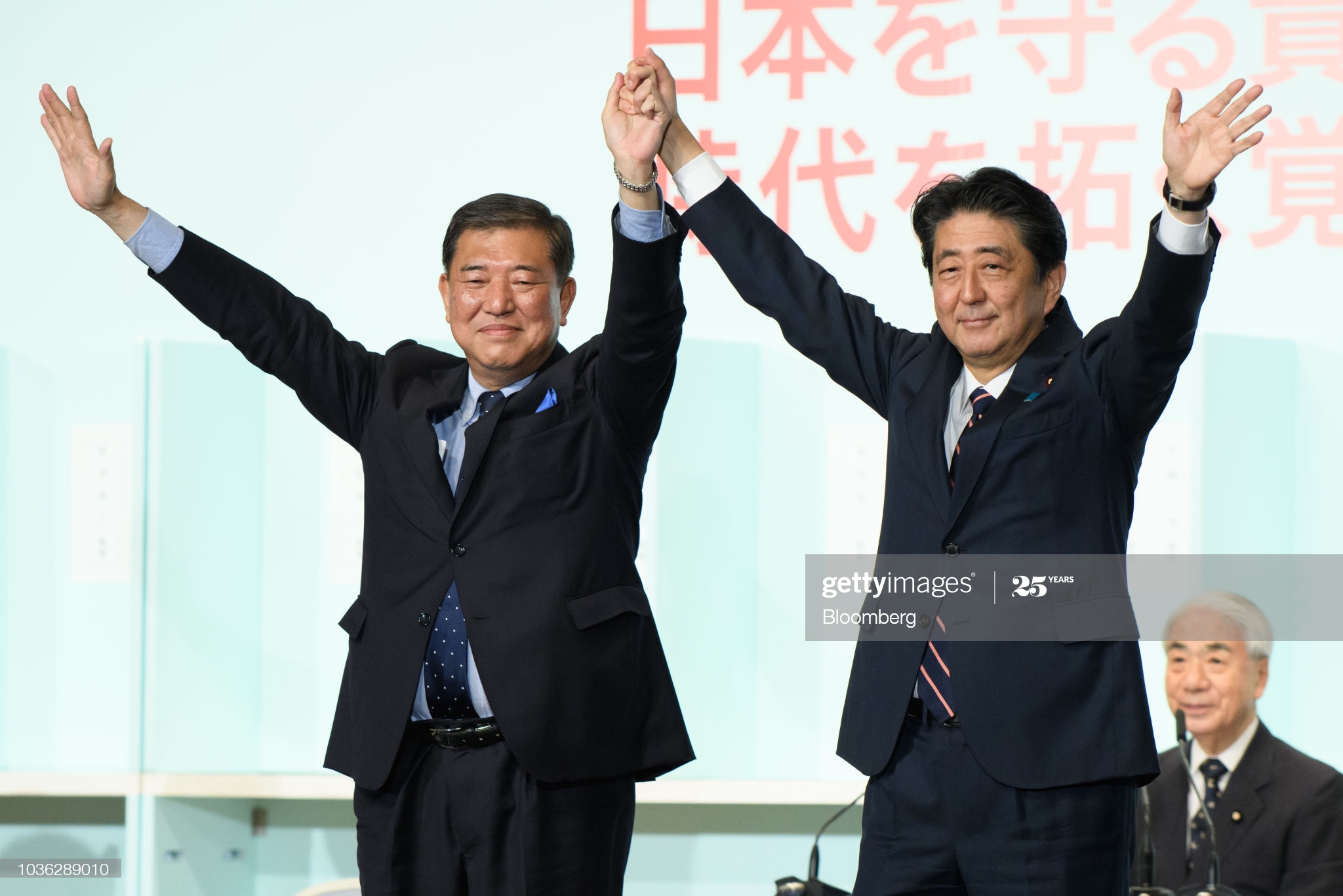 Ngày 14-9, đảng cầm quyền Nhật Bản bầu lãnh đạo mới