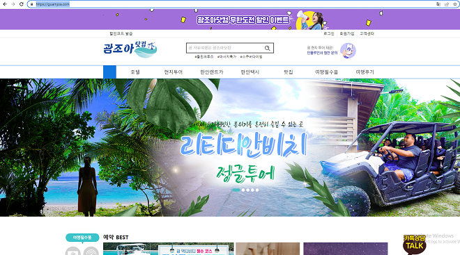 Giao diện website làm về du lịch của HAPPINESS CORP. Ảnh chụp màn hình.